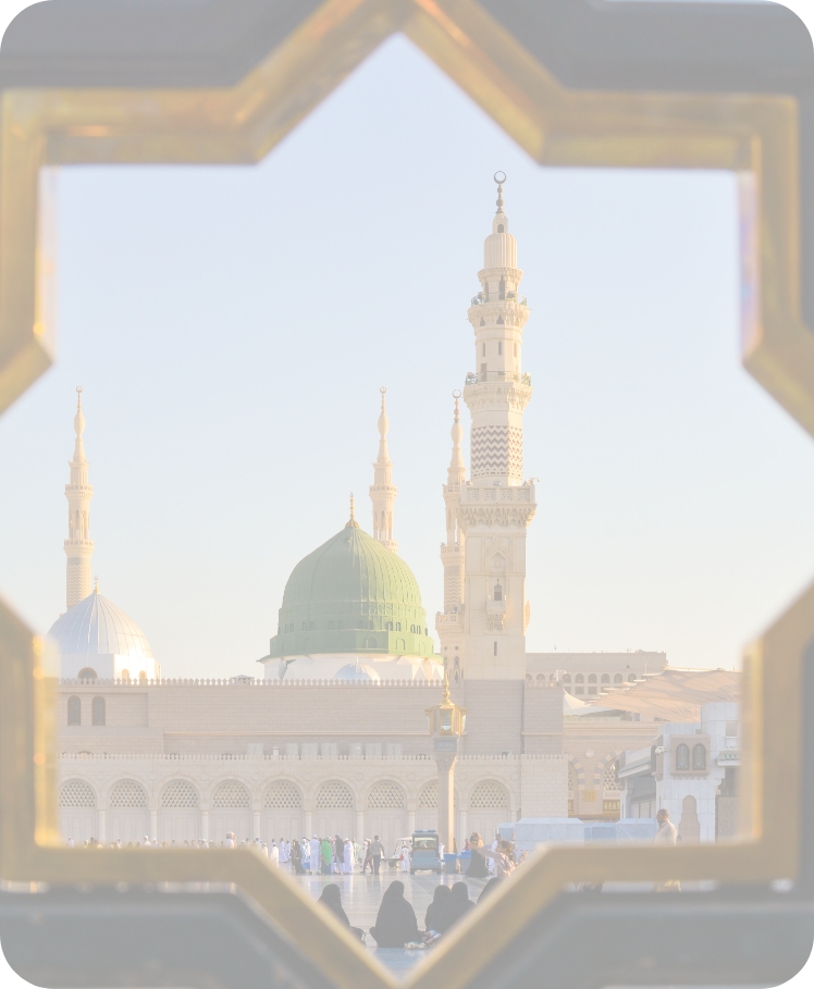 ramadan package